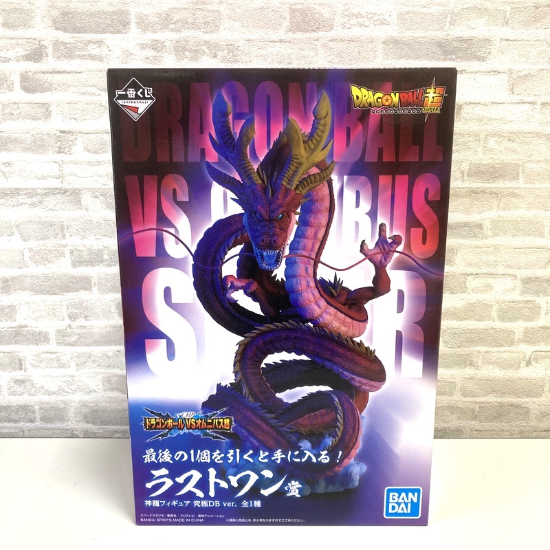 一番くじドラゴンボール ラスワン賞神龍他セット バラ売り不可！-