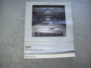 BMW Classic Calendar 2 колеса 4 Колесо 1985 Монохромный цвет Bmwjapan R32 R25 Другие 15 страниц