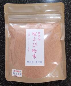  no addition Sakura .. powder 50g Sakura shrimp Sakura ..* best-before date is new thing . sending -.