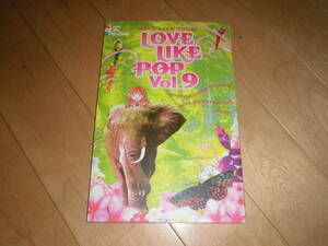 ツアーパンフレット//aiko//LOVE LIKE POP vol.9