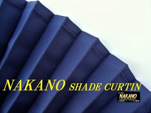 トラック用 ハイルーフ センターカーテン SHADE CURTAIN ネイビー/黒 間仕切り 軽くて断熱性遮光性抜群