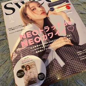 sweet11月号