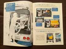 ☆送料無料【三菱 タウンボックス】カタログ 2002年8月 MITSUBISHI TOWN BOX U61W/U62W_画像4