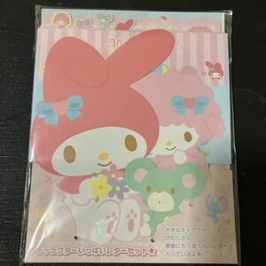 マイメロディ レターセット サンリオ ピアノちゃん　くまくん　フラット　2012