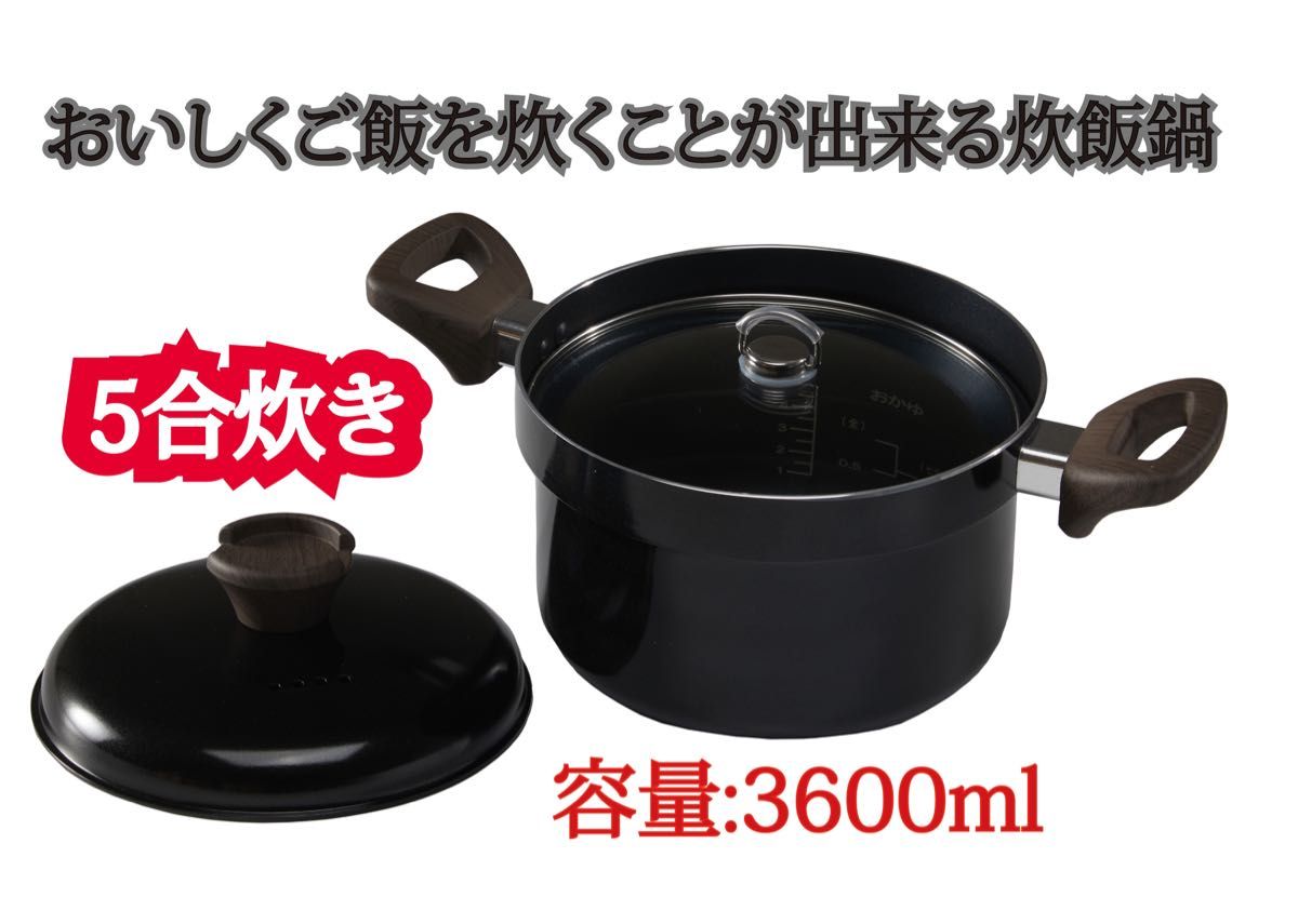 お得クーポン発行中 MFGクッキングヒーター FG-300 遠赤外線炊飯鍋