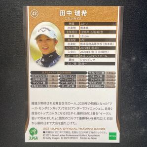 田中瑞希【 2021 EPOCH JLPGA 女子プロゴルフ 】レギュラーの画像2