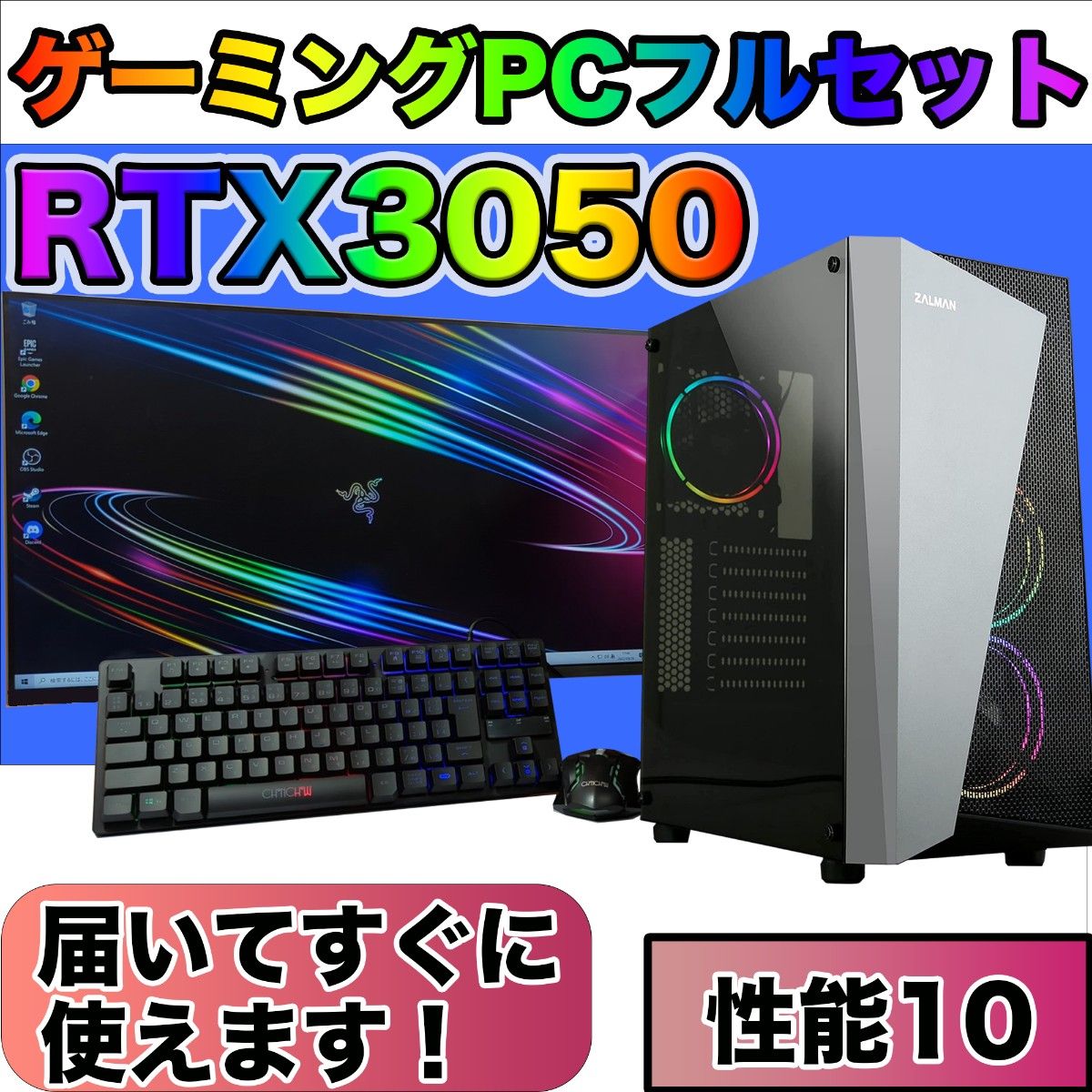 SSランク】ハイグレードゲーミングPC モニター付フルセット｜Yahoo