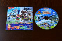 幼児向け教育DVD。TAKARA　TOMY　8枚。プラレールスペシャル、アニマルアドベンチャ－。2015×2，16×2，17×2，18，19。2015×2枚は同一品_画像4