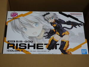 *[ stock 6] 30MS SIS-G00lishe Takara -A 30 minutes sisters Bandai unopened not yet constructed goods 