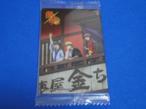★銀魂カードウエハース メインビジュアルカード 15 【送料63円~】