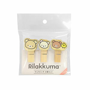 リラックマ ウッドピンチ3個セット（フェイス） RK481B 4961971502077 キャラクター グッズ メール便OK