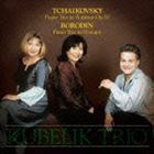 チャイコフスキー：ピアノ三重奏曲 偉大な芸術家の思い出に（Blu-specCD2） クーベリック・トリオ