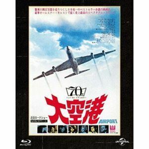 [Blu-Ray]大空港 ユニバーサル思い出の復刻版 ブルーレイ バート・ランカスター