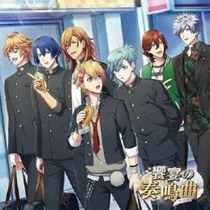 うたの☆プリンスさまっ♪ Shining Live ドラマCD「饗宴の奏鳴曲（ソナタ）」（通常盤） （ドラマCD）