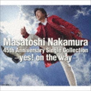 Masatoshi Nakamura 45th Anniversary Single Collection-yes! on the way-（通常盤） 中村雅俊