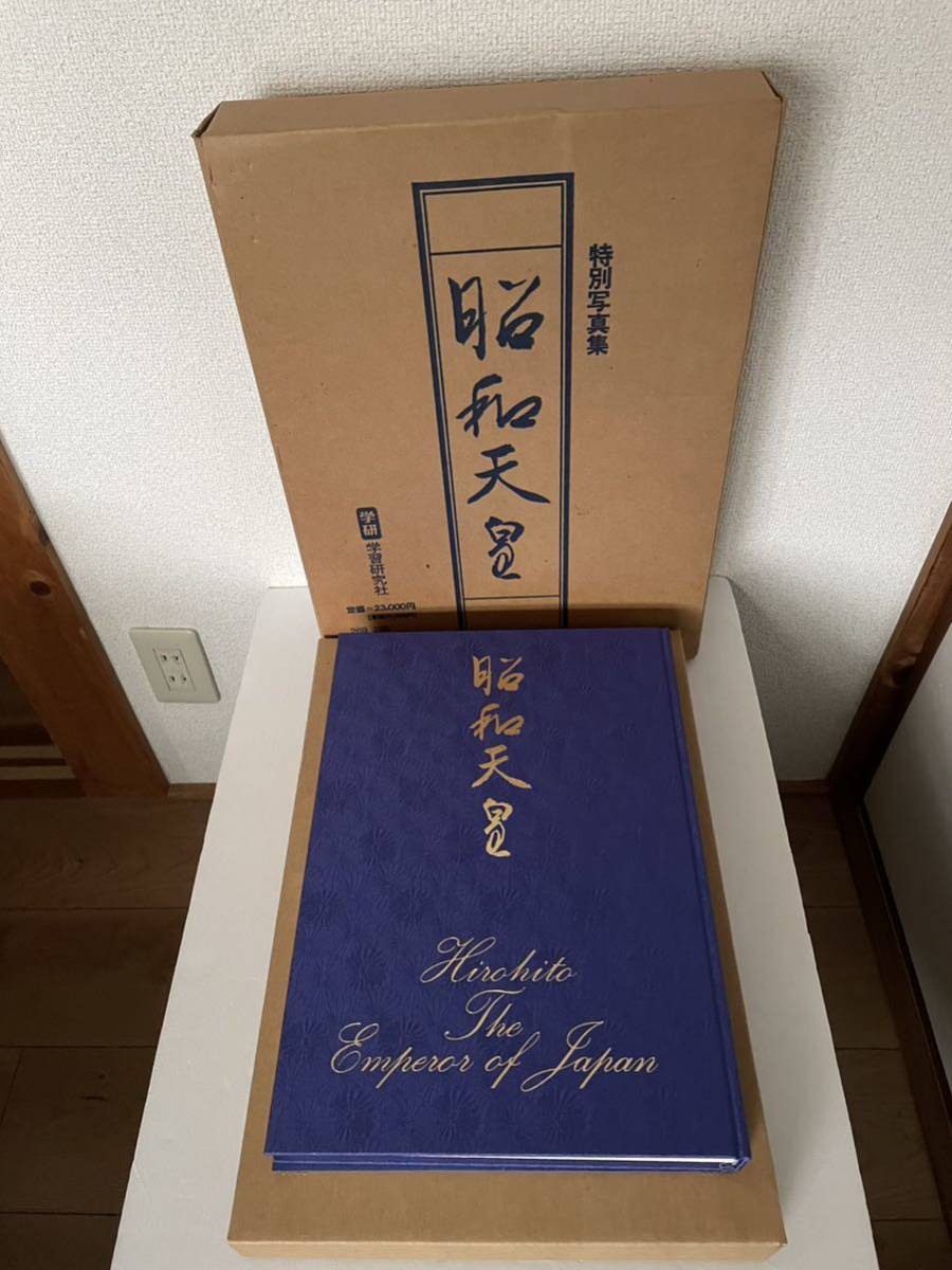 ヤフオク! -昭和天皇 写真集の中古品・新品・未使用品一覧