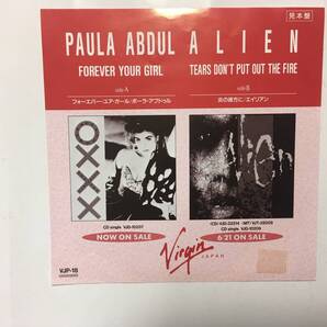 PAULA ABDUL ALIEN PROMO