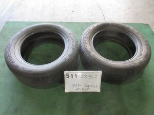 ダンロップ タイヤ2本セット 215/60R16 ENASAVE RV505 2020年16週 DUNLOP 2110637