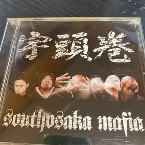 宇頭巻　South Osaka Mafia
