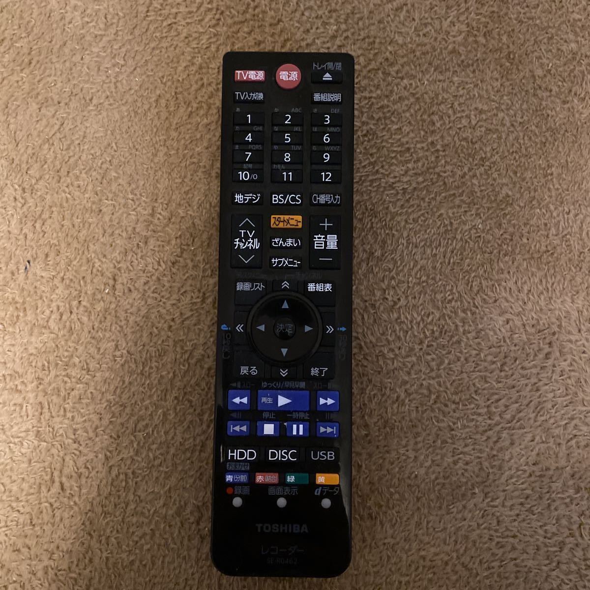 テレビ/映像機器 ブルーレイレコーダー ヤフオク! -「regzaブルーレイ dbr-z610」の落札相場・落札価格 テレビ/映像機器 ブルーレイレコーダー ヤフオク! -「regzaブルーレイ dbr-z610」の落札相場・落札価格