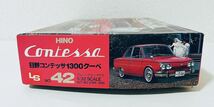 P27 LS エルエス HINO CONTESSA 1300 COUPE 日野 コンテッサ 1300 クーペ プルバック ゼンマイ付 1/32 スケール 旧車 レトロ 1218_画像5