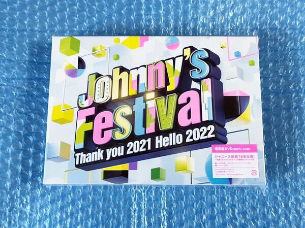通常盤初回プレス仕様DVD [Johnny’s Festival ～Thank you 2021 Hello 2022～] ジャニーズFESTIVAL