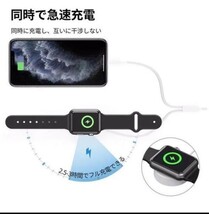 ■■Apple Watch & iPhone2in1 iPad充電器 充電ケーブル_画像6