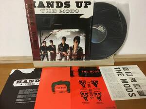 非売品のパンフとステッカー付 帯付LP 美品 モッズ THE MODS 「HANDS UP」 28.3H-106 ハンズ・アップ 森山達也