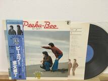 帯付 LP 美品 ピーカブー 暦 恋文横丁 LX-7008-A peeka-boo koyomi 黒住憲五 佐藤健 筒美京平 黒沢裕一 藤島新 ステージ101_画像1