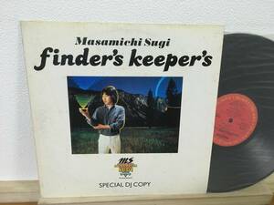 杉真理 プロモオンリー LP Masamichi Sugi Finder's Keeper's SPECIAL DJ COPY XDAH93029 promo