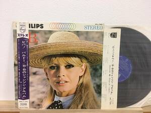 ブリジット・バルドー ペラジャケ 帯付 LP ビバ！バルドー B・Bのシャンソンアルバム SFL-7291 brigitte bardot