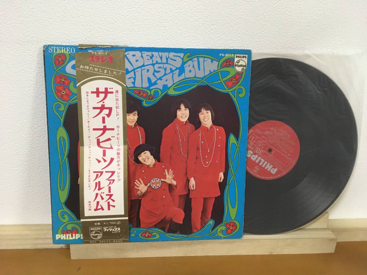 2023年最新】Yahoo!オークション -ザ・カーナビーツ(レコード)の中古品