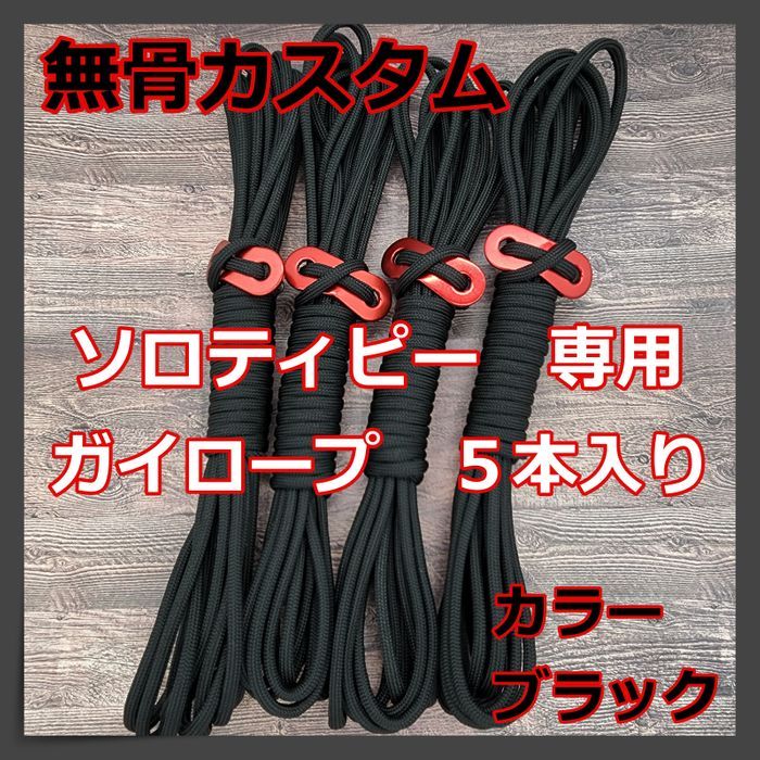 アウトレット直送 TATONKA(タトンカ) TARP タープ 3 TC サンドベージュ