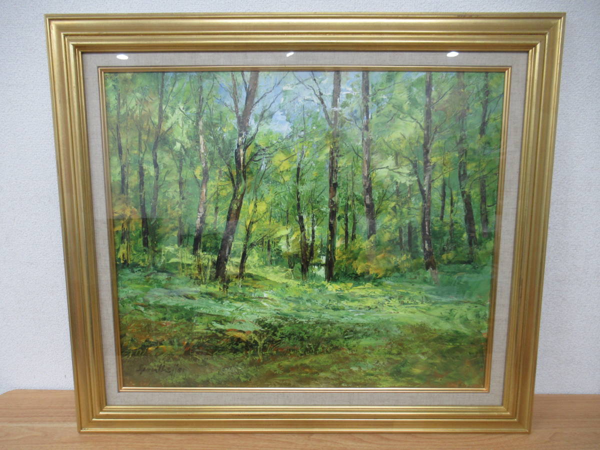 TJ-121 (Sol en el bosque) Pintura moderna de Europa del Este Sin caja de garantía incluida Sundoffel 3P0207 Pintura de paisaje Entrega tal como está, cuadro, pintura al óleo, Naturaleza, Pintura de paisaje