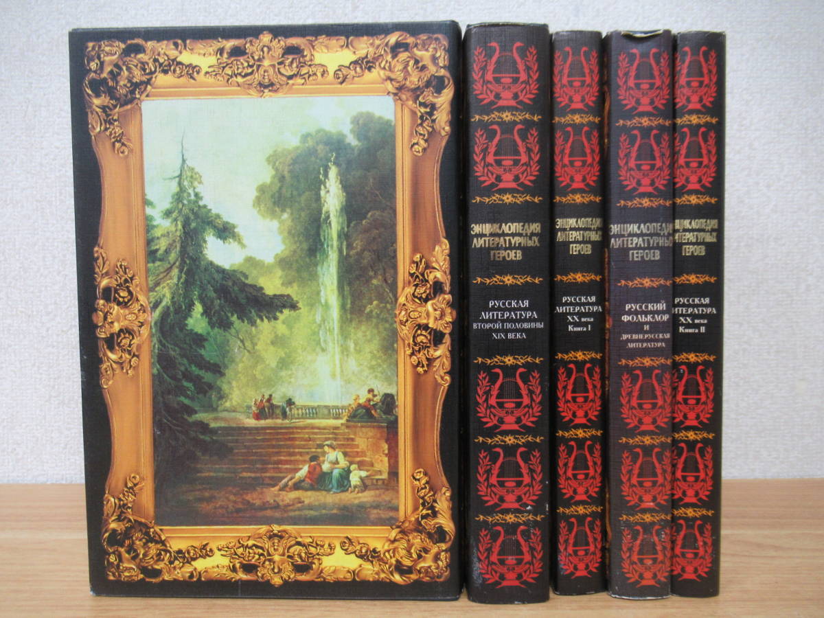お値下げ!】1672年 オランダ出版 フォリオ 巨大アンティーク洋書