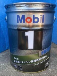  new goods unopened Mobil 1 5w-30 20L SP