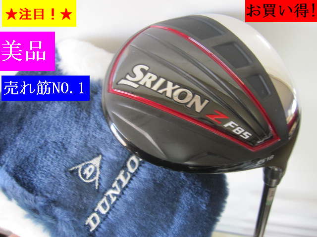 ダンロップ スリクソン Z F85 フェアウェイウッド #5 [Speeder ...