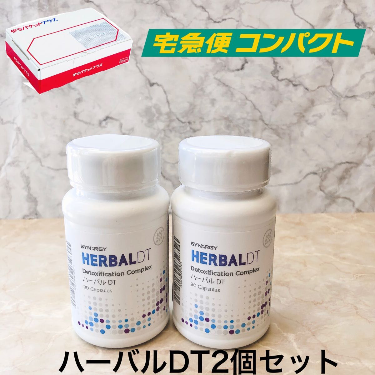 エッセンシャルグリーン サイナープロテイン プロアルギナインプラス 3