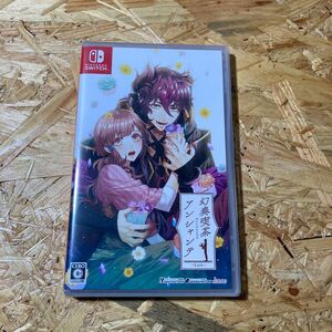 ［未開封品］幻奏喫茶アンシャンテ 幻想喫茶アンシャンテ switch スイッチ