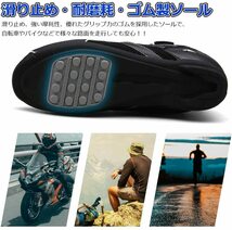 バイク用靴 プロテクション有り 強化防衛性 高い防水機能 耐衝撃性 ライディングシューズ レーシングブーツ オートバイ靴 2色 28.5CM _画像5