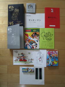Время серии Bokan Yatter Man Treasure Box Tatsunoko Pro Hiroshi Sasakawa с оригинальной иллюстрационной карточкой