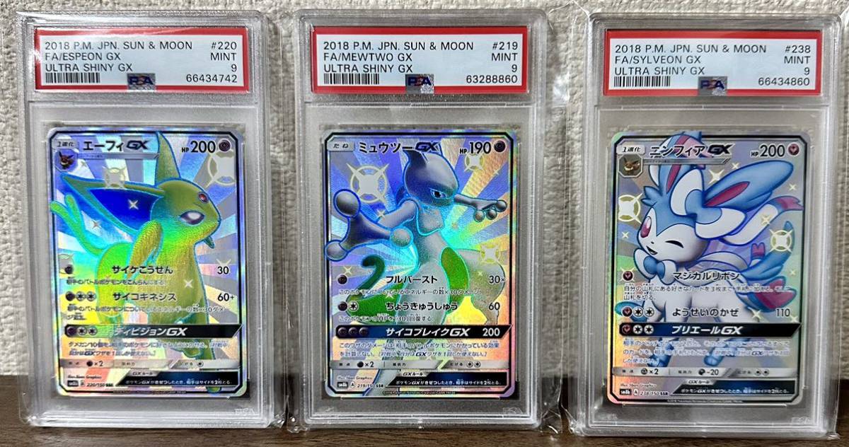 ヤフオク! -「ニンフィア 色違い」(ポケモンカードゲーム ヤフオク! -「ニンフィア 色違い」(ポケモンカードゲーム
