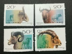 【中国切手】野羊（20分、20分、50分、２元）T161（ＮＣＮＲ）