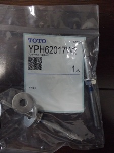 1　送料180円　TOTO YPH62017W2 アンカーボルト2本入り　Ｍ６×８５ 在庫品　未使用