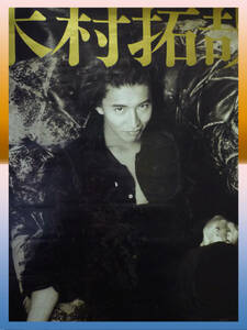 激レア ポスター 木村拓哉 写真集宣伝 B2サイズ キムタク SMAP スマップ ファン必見 73x52cm 撮影横須賀功光 希少 大判ポスター⑤