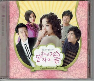 韓国ドラマ タルジャの春 OST サントラ CD★韓国盤 チェリム イ・ミンギ　美品CD・送料無料