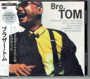 ブラザー・トム Bro.TOM / 手のひらがまだ小さかった頃、俺たちも神様だった★小柳トム バブルガムブラザーズ ザートム船長 美品送料無料