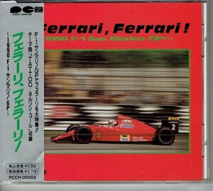 【Ｆ-１】フェラーリ、フェラーリ!～1990 F-1サンマリノGP～ Ferrari ,Ferrari !ネルソン・コール TATTOO 収録 美品帯付きCD・送料無料