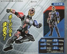 装動 SODO 仮面ライダージオウ RIDE PLUS 　4.仮面ライダークイズ_画像2