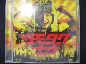 475＃中古CD #シモタクナウ/下拓